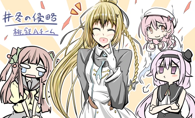 ごんごん「ザッコ♡」
#冬の侵略 #いろは絵馬 #ちぇり絵 #ふたばあーと #ピノの自由帳 