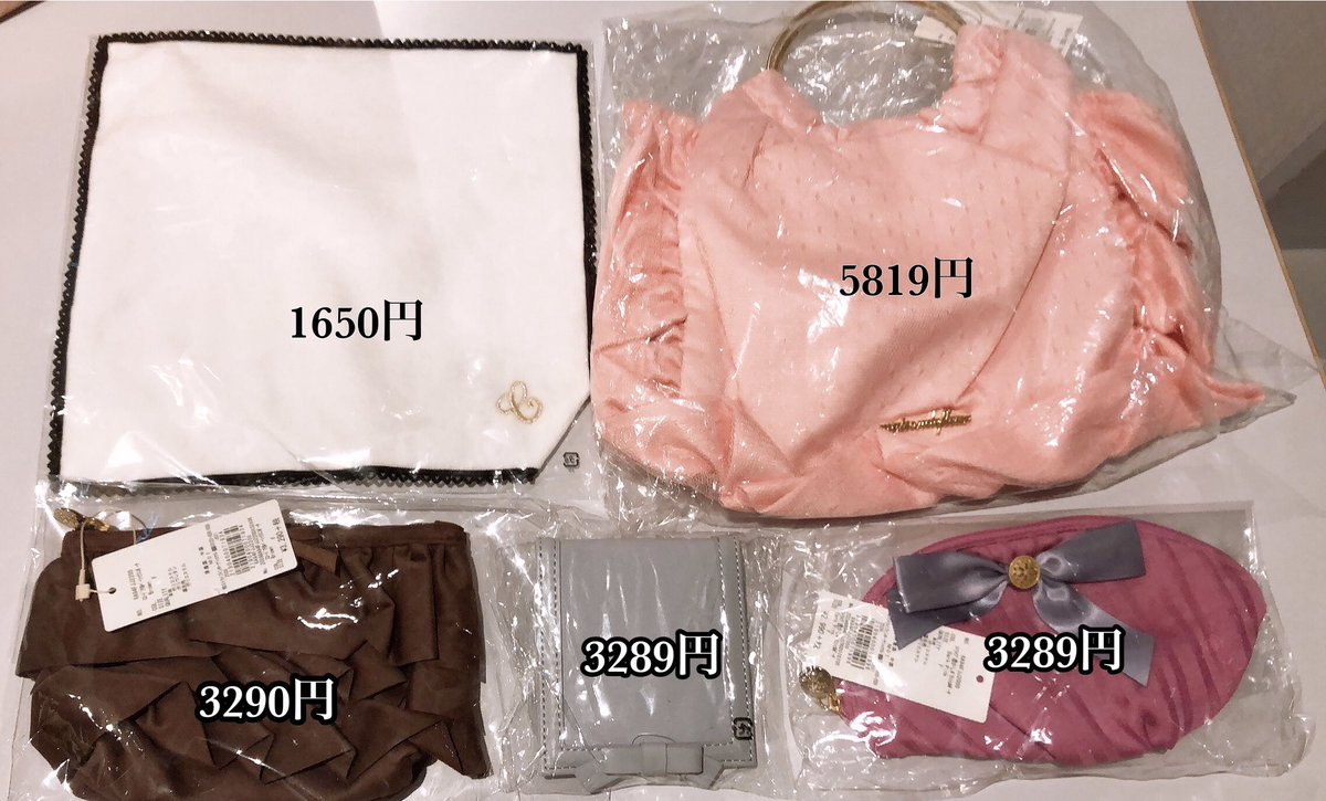 むつじ 交換 譲渡 Maison De Fleur メゾンドフルール 福袋 譲 お写真のものor定価 送料 求 ハンカチa 同異種ブラック なるべく同値段ですと助かります 都内手渡し または郵送でのお取引