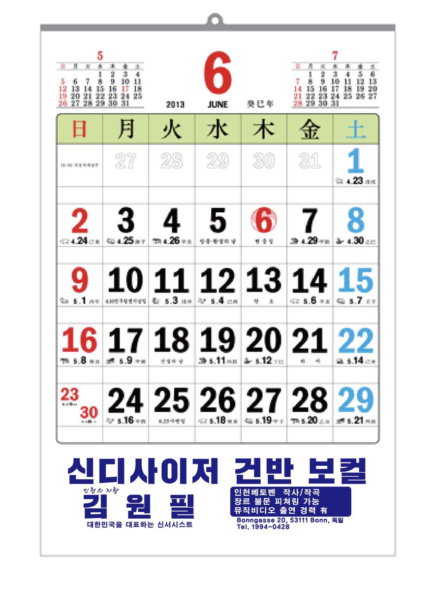 ᴴᴬᴾᴾᵞ ᴺᴱᵂ ᵞᴱᴬᴿ 💌

다가오는 2021년에도 행복하게 원필이를 응원했으면 하는 마음에서 I Feel U (<a href="/ifeeluforwonpil/">I feel u</a>)님과 준비했습니다! 
RT 해주신 분들 중 30분을 뽑아 벽걸이 달력을 보내드려요 많은 관심 부탁드립니다🥳

🗓 12월 25일 오후