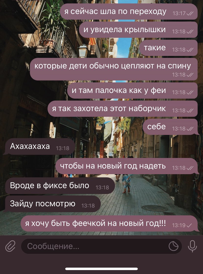 если кто-то хочет знать о том какой у меня сейчас период