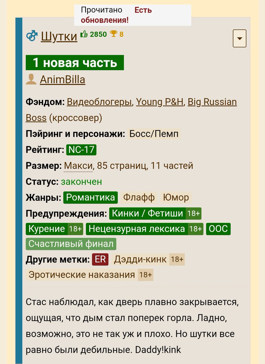 kapchonok's tweet photo. ЧТО БЛЯТЬ ЧТО БЛЯТЬЬЬЬ #bosspimp https://t.co/auqKiMxoIZ