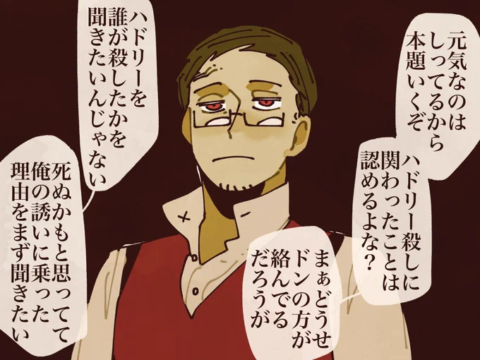 言ってごらんよ 