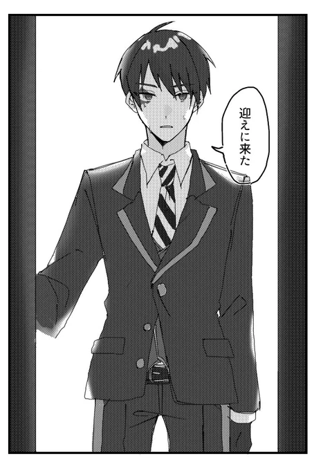 # リプきたセリフで一コマ描く 
顔が気に入らなかった() 