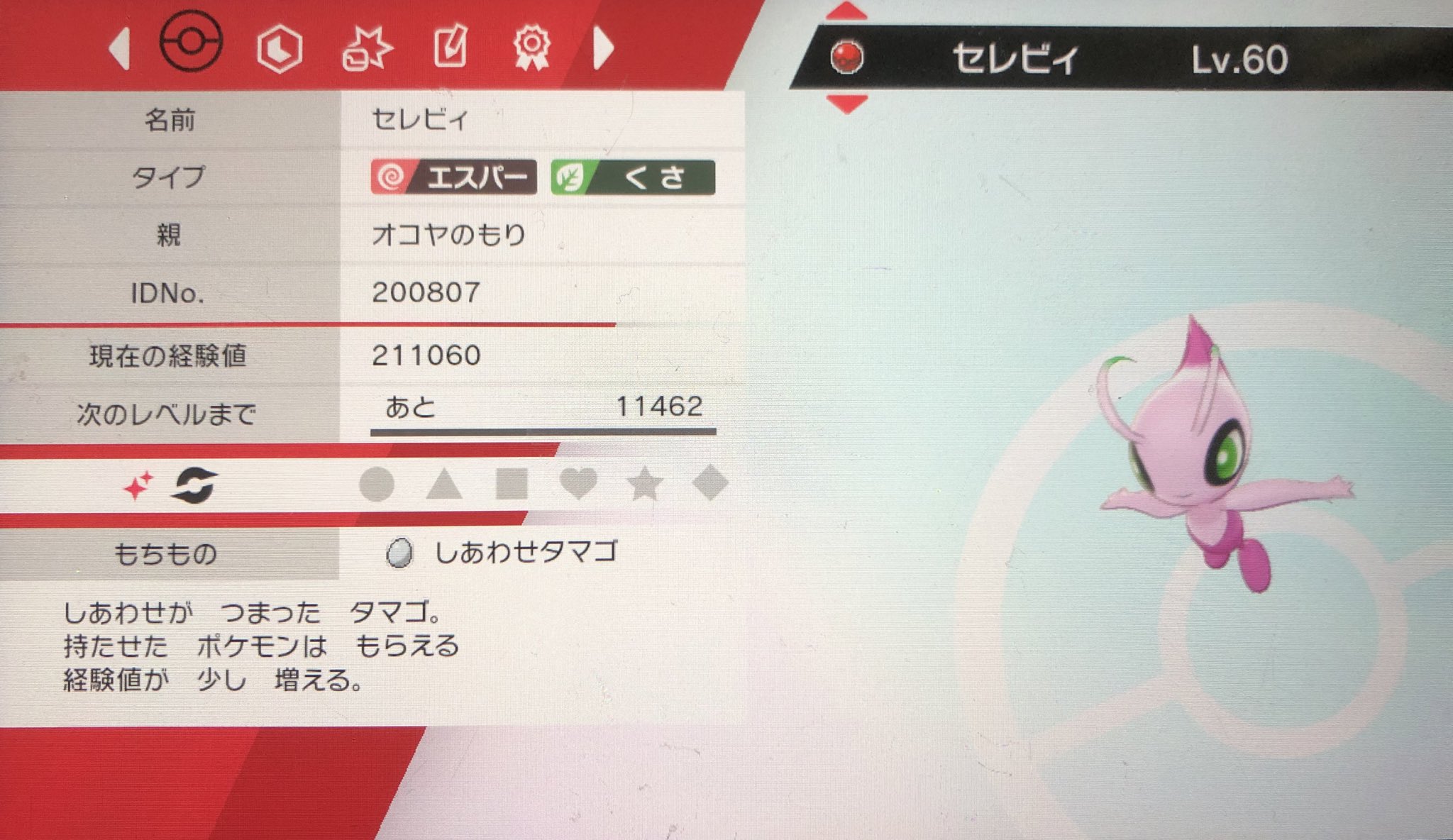 トリル B9xiwgxztfpyjxx Twitter