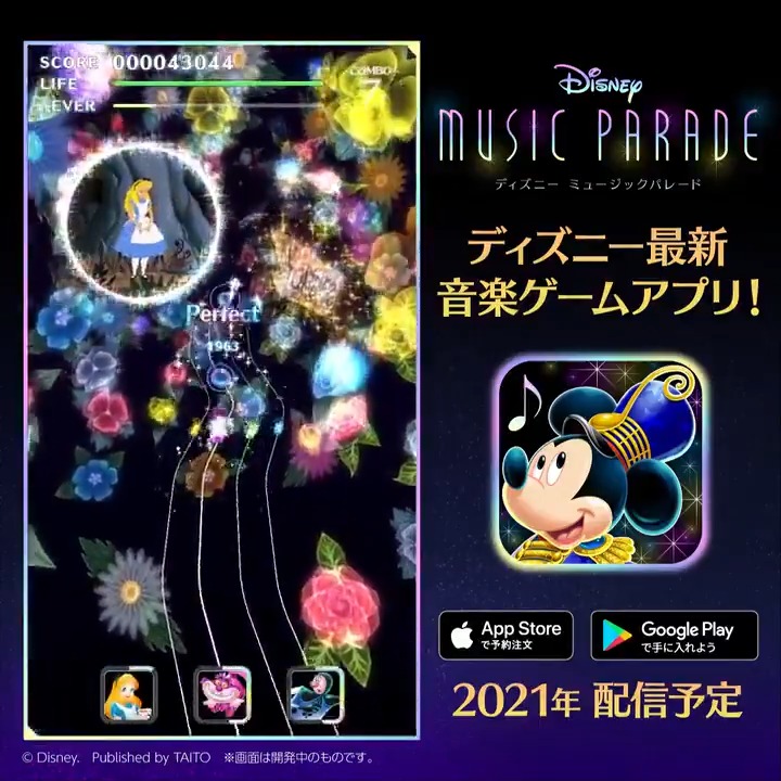 ディズニー ゲーム公式 Disneygames Jp Twitter Analytics Trendsmap ディズニー ゲーム公式 Disneygames Jp Twitter Analytics Trendsmap