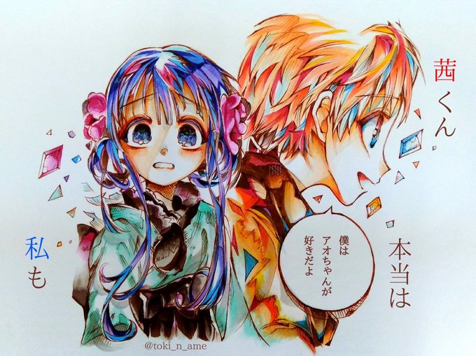 画像まとめ 地縛少年花子くん 新着 2ページ目 アニメレーダー 画像まとめ 地縛少年花子くん 新着 2ページ目 アニメレーダー