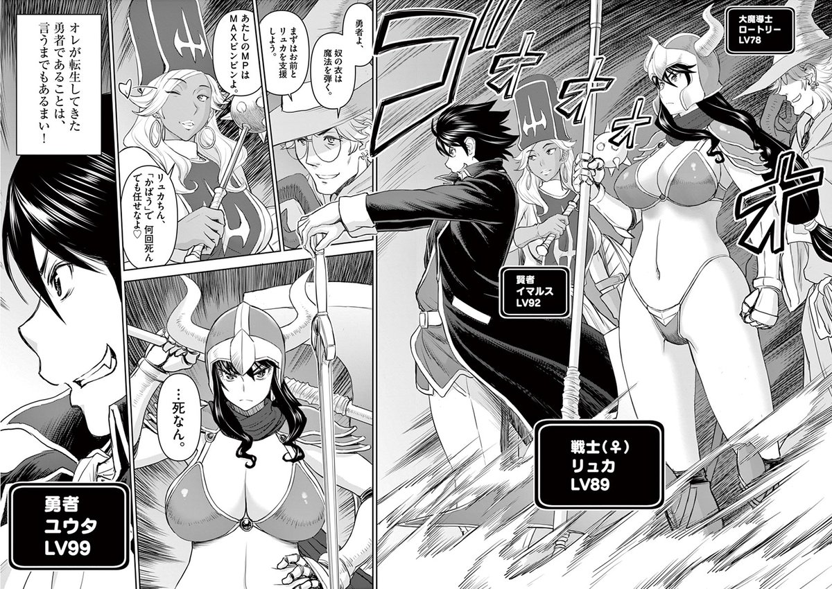 サンデーうぇぶりでの夜サンデーで「異世界不倫」という転生して未亡人の女戦士とイチャイチャしたりする連載を 大井昌和先生 原作 いのまる作画ではじめました 、ぜひ読んでください

https://t.co/wzKsDHSsES 