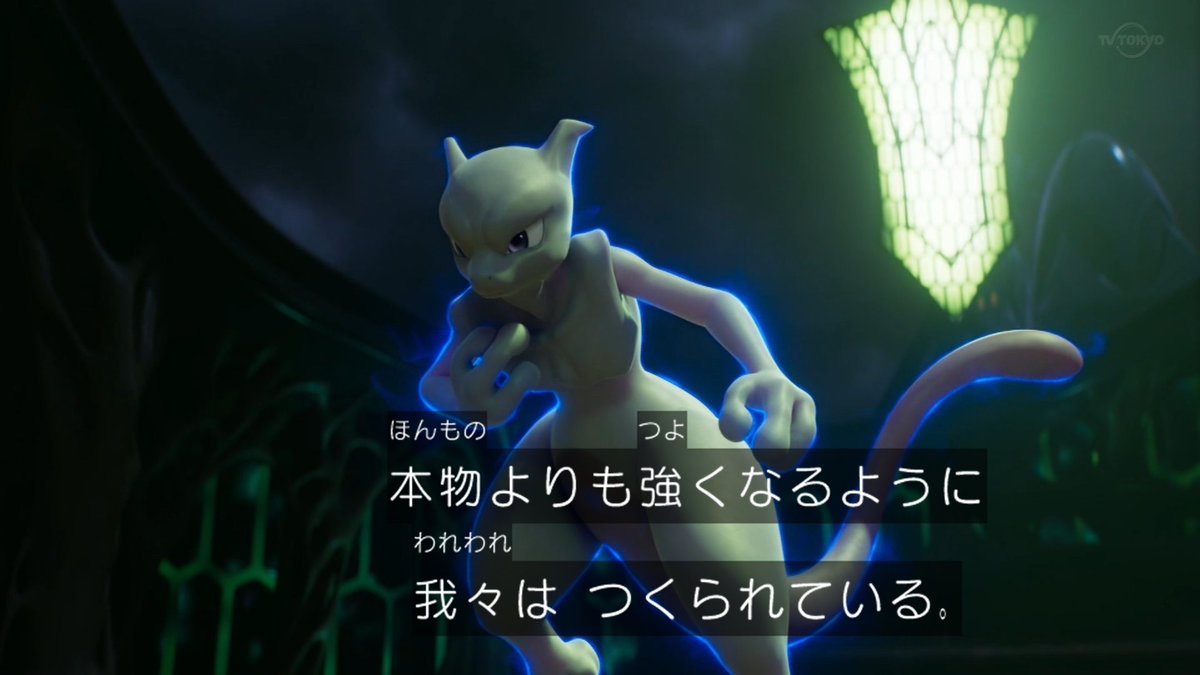モアタ はるばる煽りに来たミュウたそ好き クリスマスはポケモン モアタ はるばる煽りに来たミュウたそ好き クリスマスはポケモン