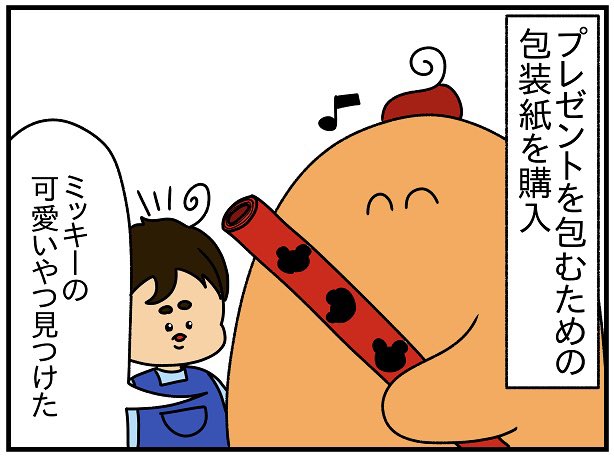 2歳が周りにある物をおもちゃと認定する基準が鬼のように緩い

#アキネーター 