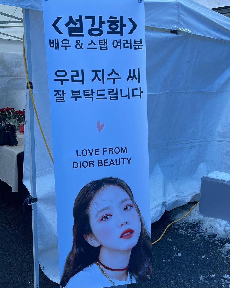 JISOO RAMYEON tweet media