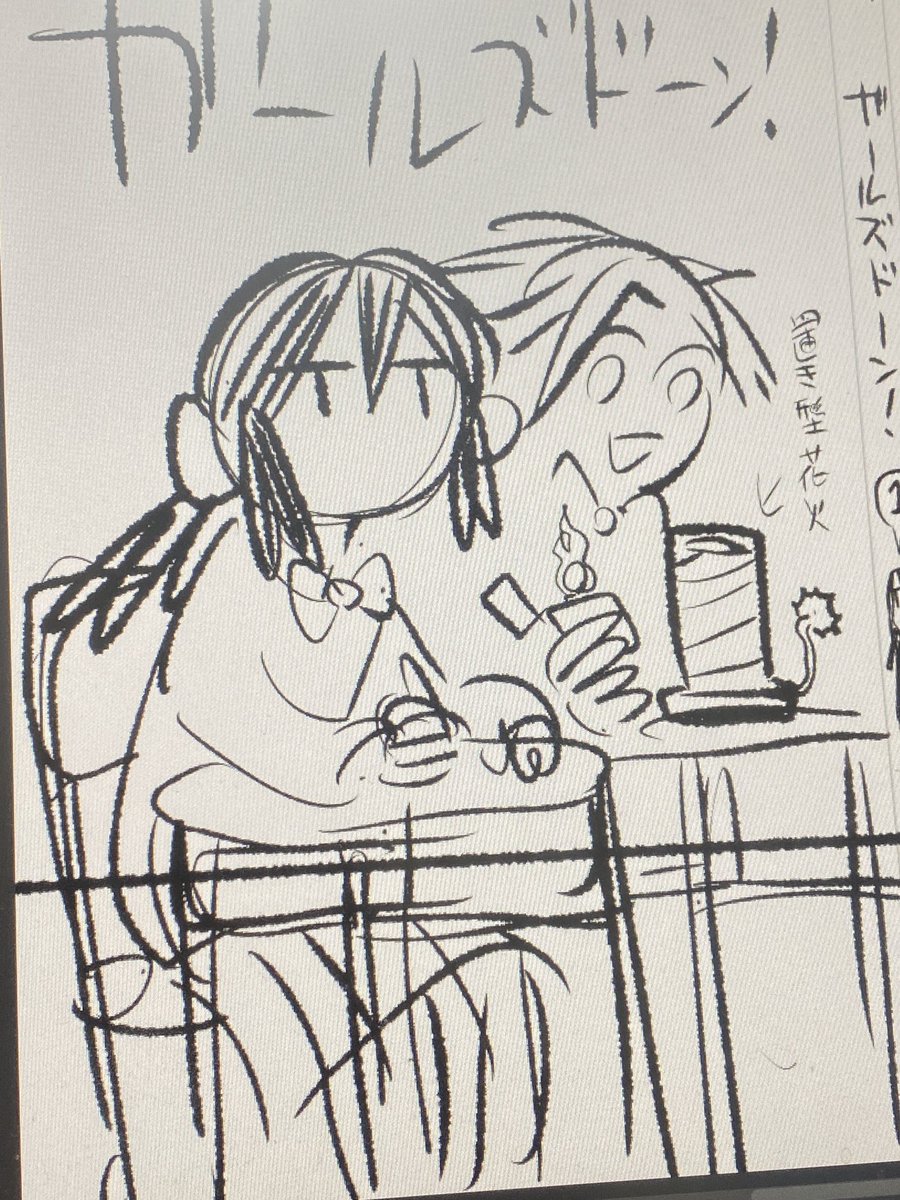 ひぃひぃ 