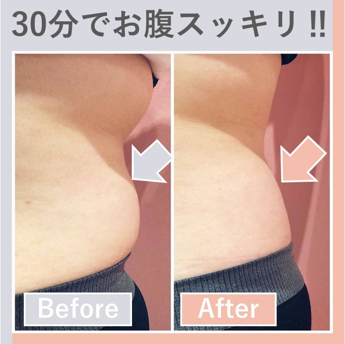 定額制セルフエステ Body Archi ボディアーキ 今回は気になるお腹周りのbefore Afterをご紹介 ウエアに乗っていたお肉がかなりスッキリしました 冬は厚着して体型が隠れるからと油断しがち 春に向けて今のうちに ボディアーキ で冷えに負け 定額制セルフエステ Body Archi ボディアーキ 今回は気になるお腹周りのbefore Afterをご紹介 ウエアに乗っていたお肉がかなりスッキリしました 冬は厚着して体型が隠れるからと油断しがち 春に向けて今のうちに ボディアーキ で冷えに負け