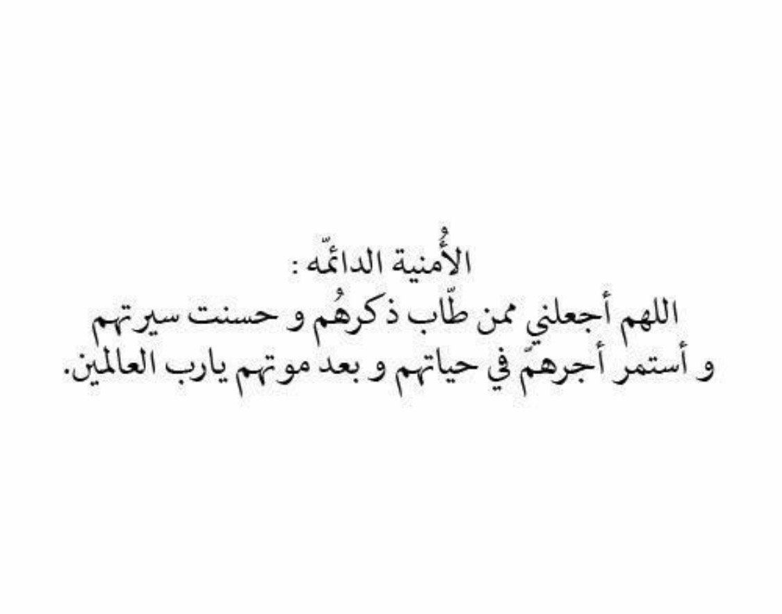 Bassem Aljassem tweet media