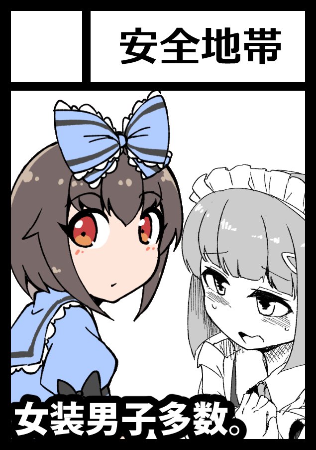 マンガの手が止まってるのでお茶濁しに。
来年のコミティアとかコミケに色々と申し込んであります!
最近描いていた4コマメイドくんも、同人誌という形にして残したいので!描きおろしとかも考えまくります。来年のふんぼに期待! 