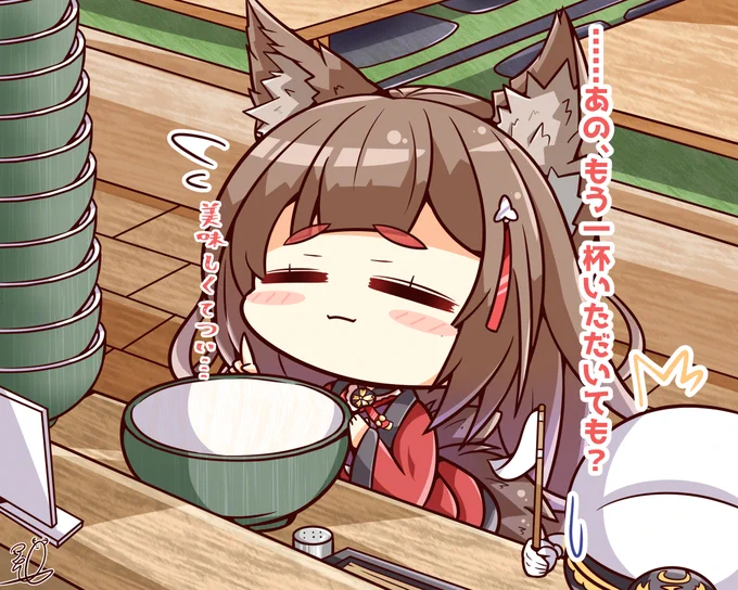 いっぱい食べる君が好き( ˘ω˘ )
#アズールレーン 