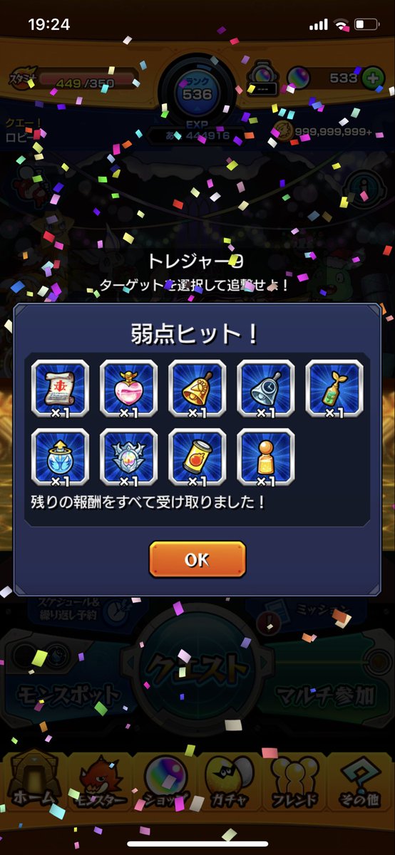 ロビー Lo 6 Bby 23 Twitter