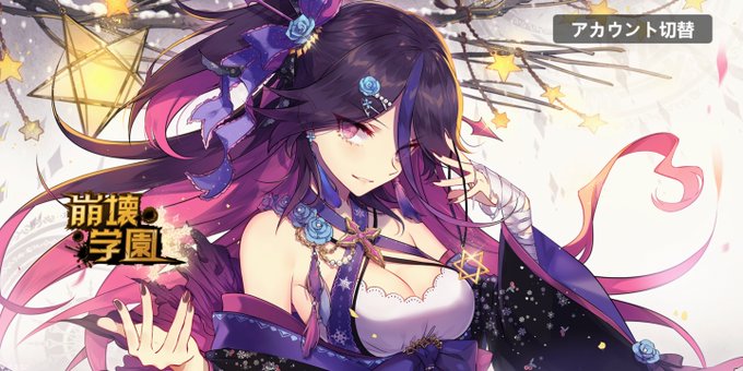 崩壊学園のtwitterイラスト検索結果