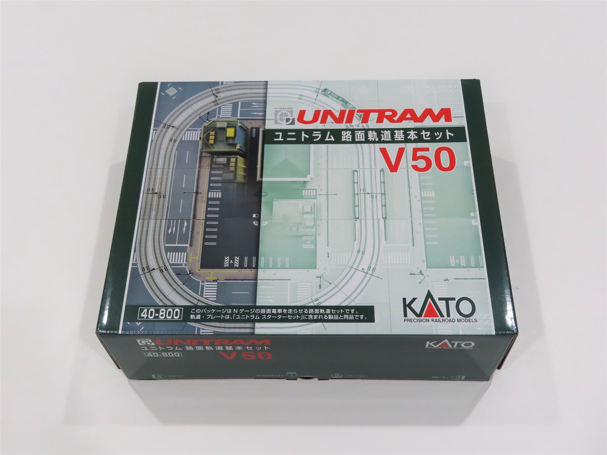 NゲージのKATO（KATO営業部） on X: 