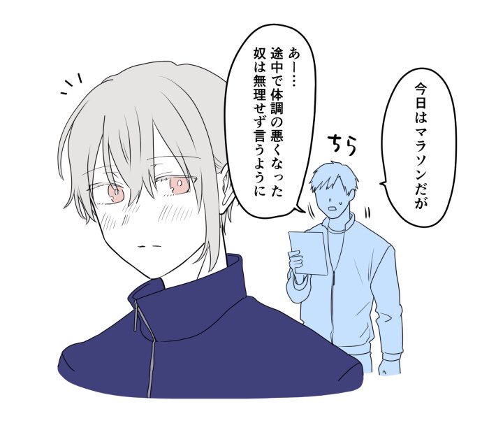 おまけ。読んでも読まなくてもいい3人の設定です 