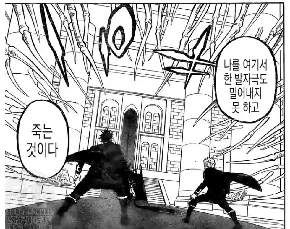 Zenon at the beginning be like, Nah you can't push me away from here, you gonna die.
At the end, Yuno was like, can't push me away from here, you gonna die, was it? Come again? 🤣
#BCSpoilers
