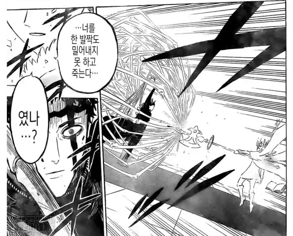 Zenon at the beginning be like, Nah you can't push me away from here, you gonna die.
At the end, Yuno was like, can't push me away from here, you gonna die, was it? Come again? 🤣
#BCSpoilers