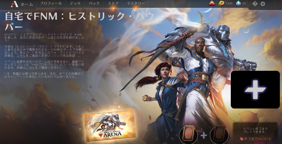 azjasper524's tweet photo. @YS_M_HYPERARENA よろしくお願いします。 https://t.co/ev0v1D9X06