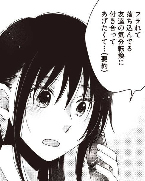 楽園編集部 No Twitter 楽園 冬のweb増刊 26日目はかずまこを ディアティア 楽園 本誌連載中の ディアティア からスピンアウトした物語 メビウスハート の番外編です ディアティア 全5巻 メビウスハート 第1巻発売 配信中 T Co 楽園編集部 No Twitter 楽園 冬のweb増刊 26日目はかずまこを ディアティア 楽園 本誌連載中の ディアティア からスピンアウトした物語 メビウスハート の番外編です ディアティア 全5巻 メビウスハート 第1巻発売 配信中 T Co