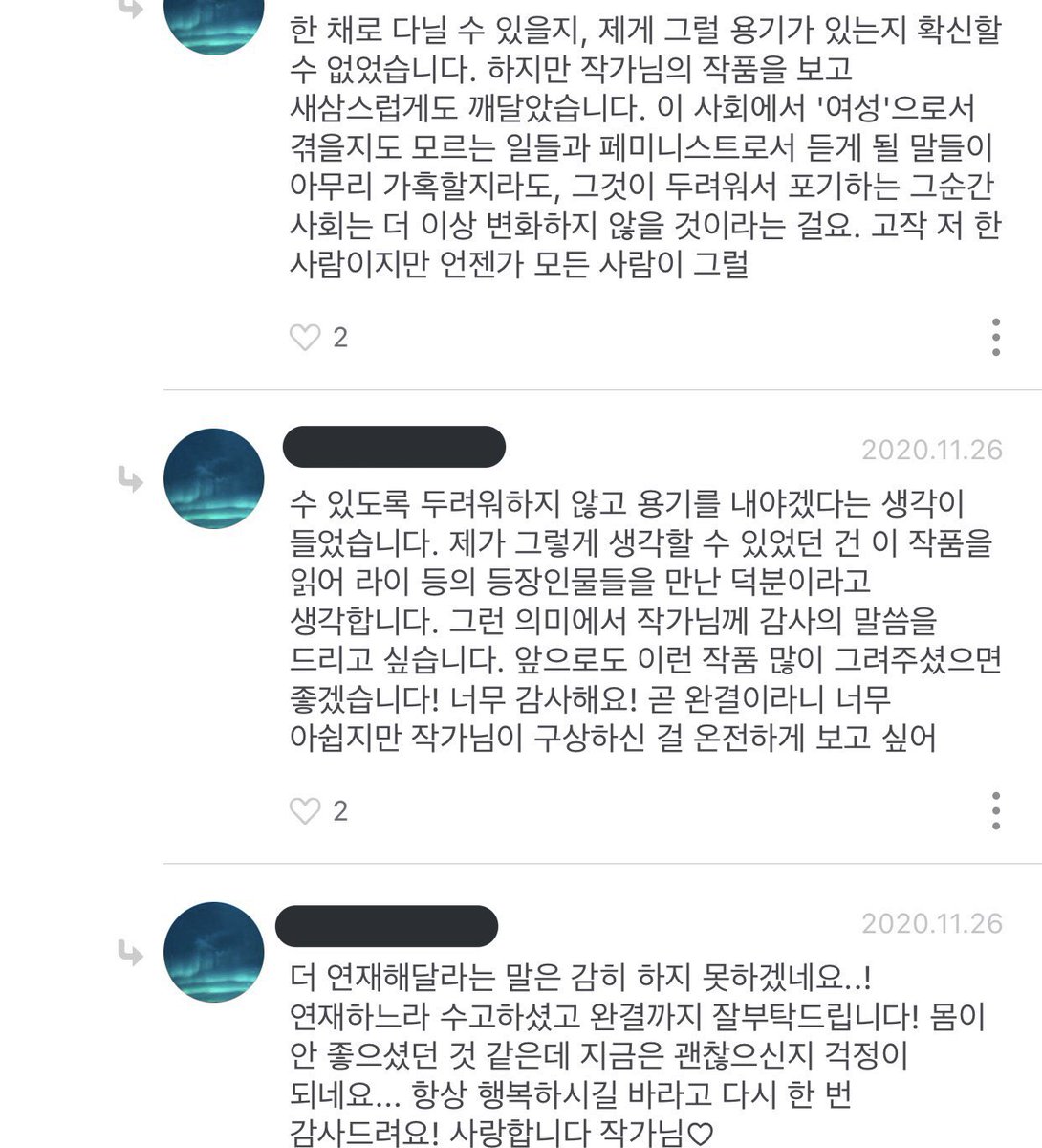 JIAEPIC's tweet photo. 에이리언 아이돌 카카오페이지에서 대여권 선물 중입니다.⭐️(3월 이후로 처음!🌟)

💫 https://t.co/zWIHRW1ZBn https://t.co/D4BHN20aZx