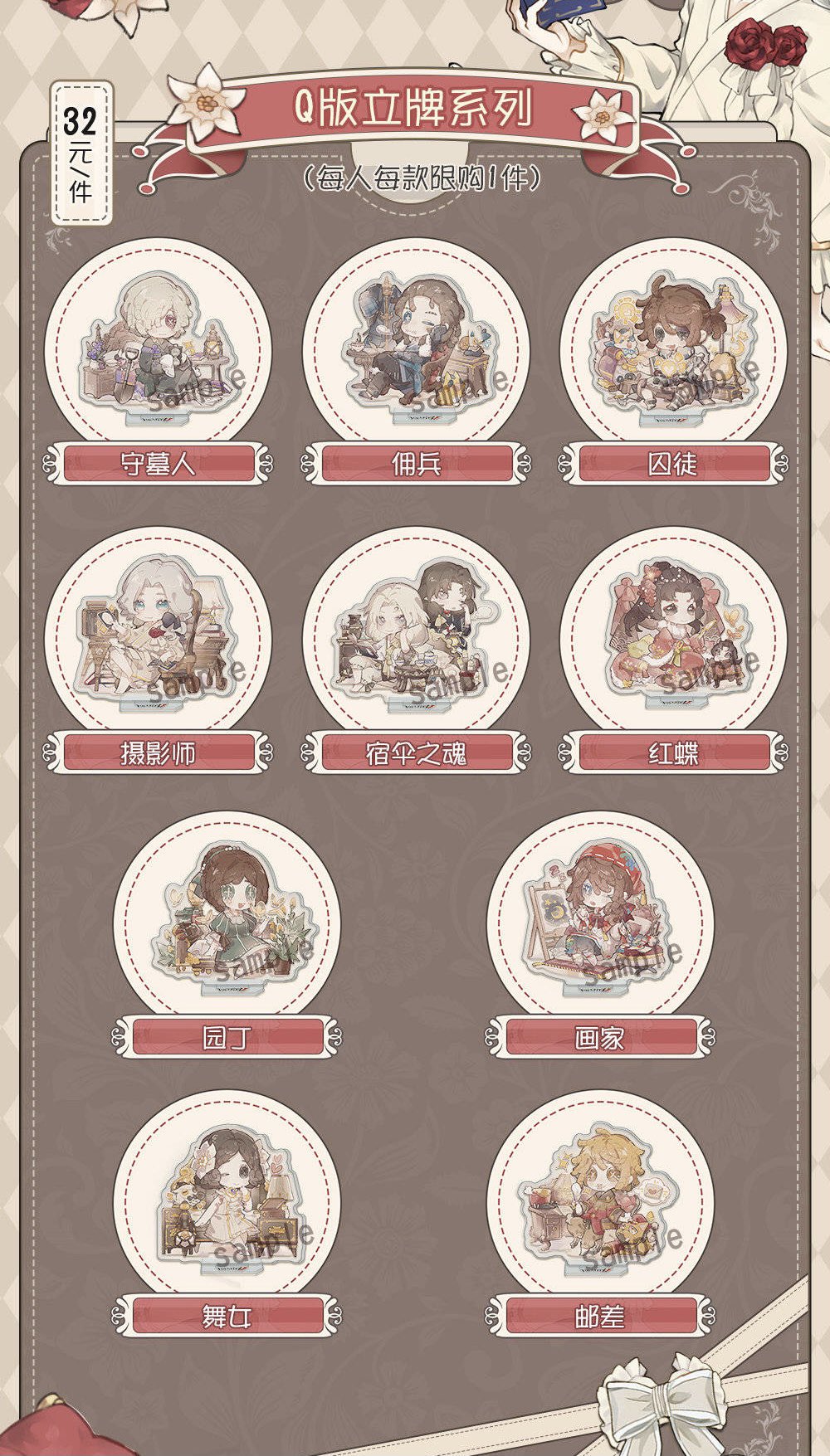 第五人格 ポストマン 缶バッチ cp27 森へお帰り騎龍さん on X