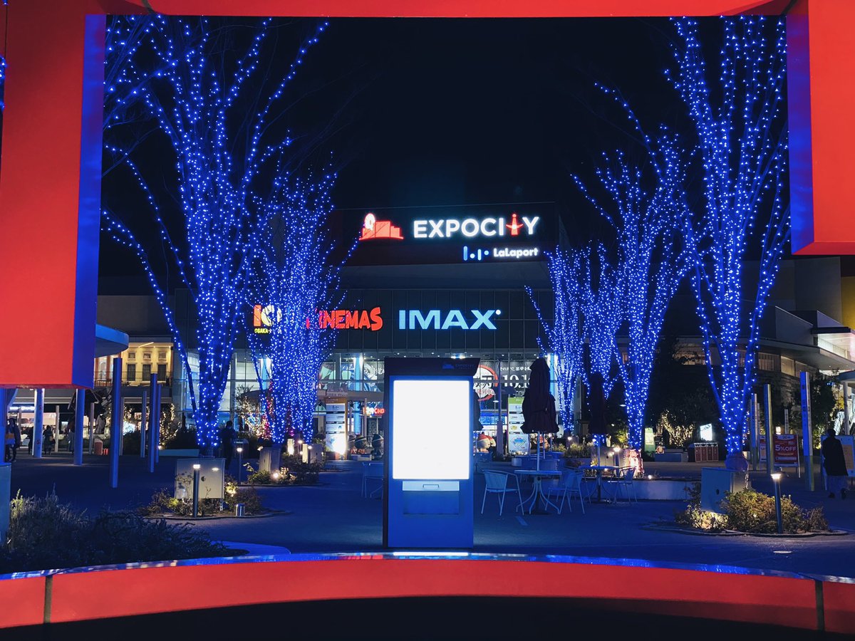 enjoy_expo's tweet photo. EXPOCITY×イルミネーション https://t.co/oAkiPT81kS