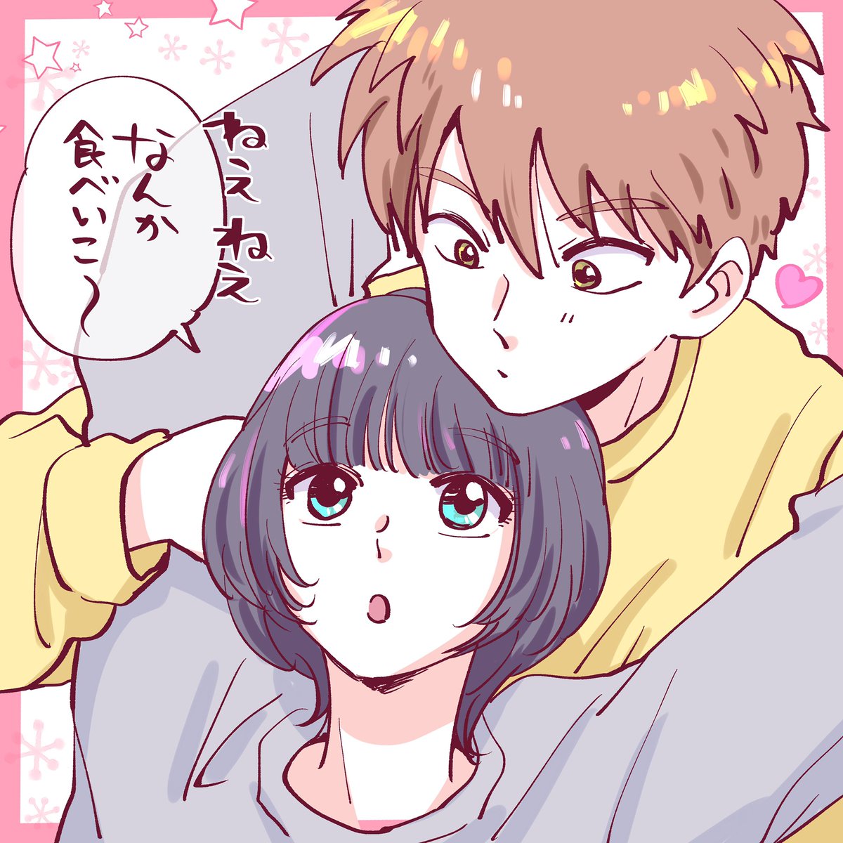 ♡ 