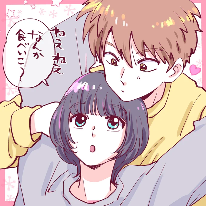 ♡ 