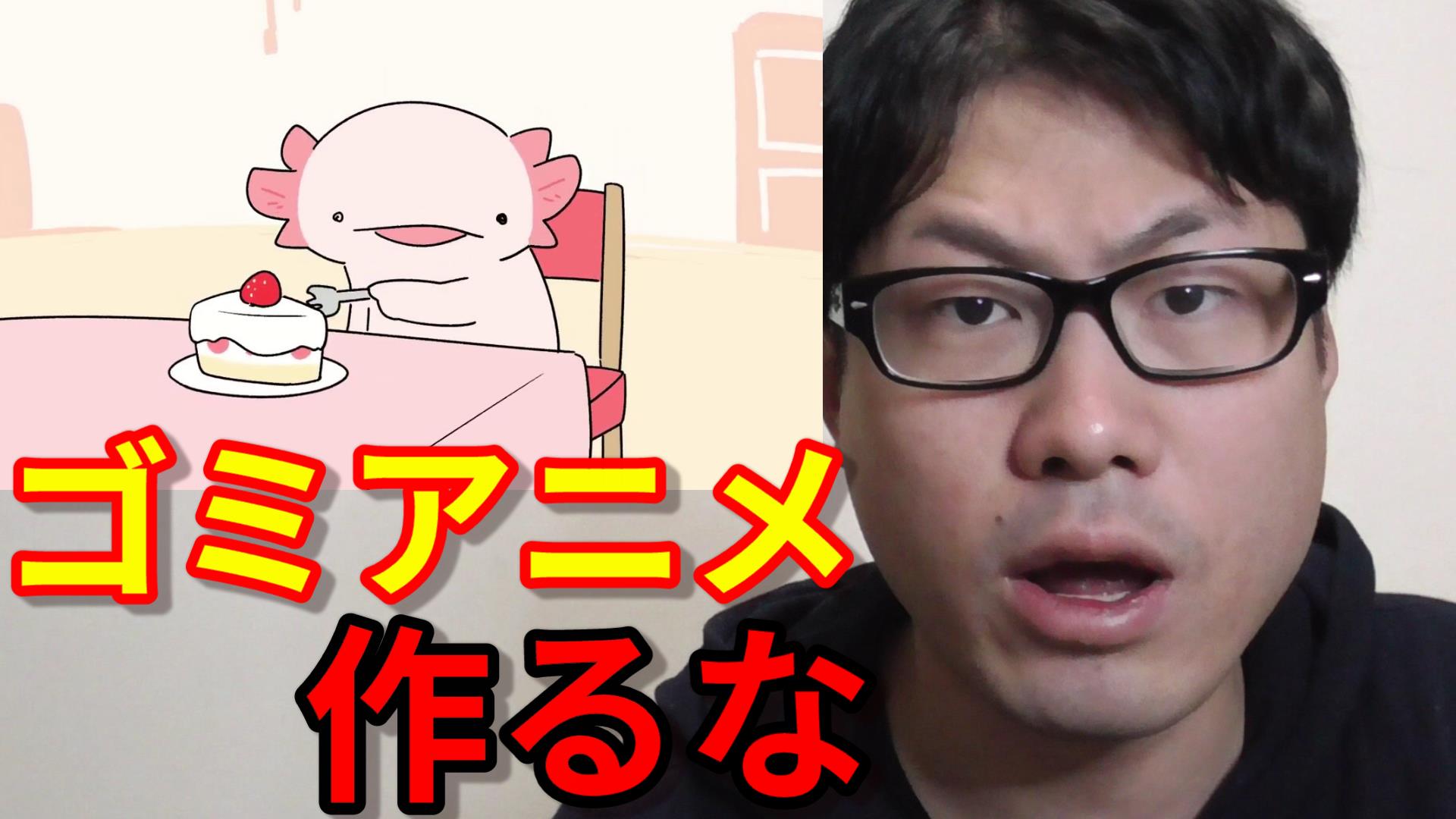 Twitter 上的 ナイス達也 からめるのアニメはゴミ 急に全てが嫌になったウーパールーパー2 急上昇 絵描き歌 歌 トレジャーハンター 二度漬け たまご バスケ ネコやき からめる アニメ ナイモノネダリ 緊急地震速報 ミュウツーの逆襲evolution ミュウツー Twitter 上的 ナイス達也 からめるのアニメはゴミ 急に全てが嫌になったウーパールーパー2 急上昇 絵描き歌 歌 トレジャーハンター 二度漬け たまご バスケ ネコやき からめる アニメ ナイモノネダリ 緊急地震速報 ミュウツーの逆襲evolution ミュウツー