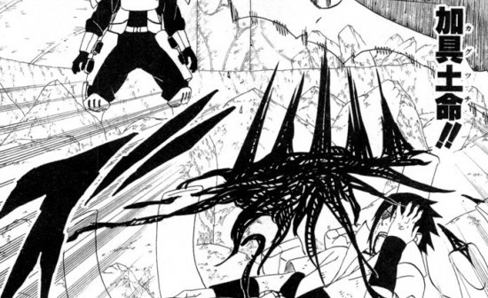 アマテラス　ナルト アマテラスナルト】アマテラス ナルト 71NzFE7U3RL._UF350,350_QL80_.jpg