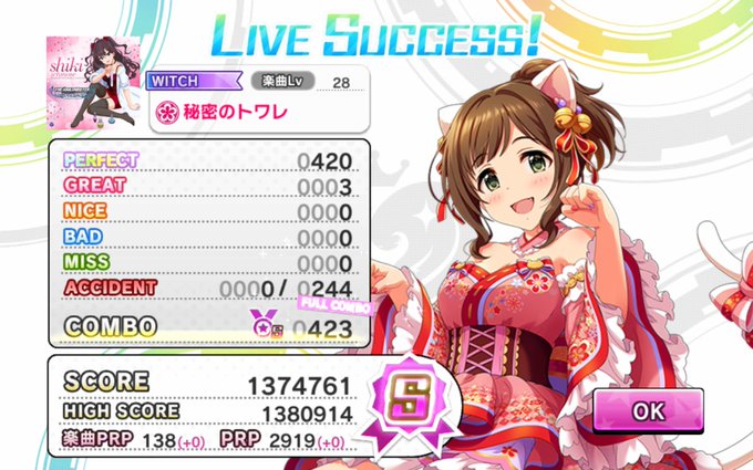 Witches 高画質 のtwitterイラスト検索結果 古い順