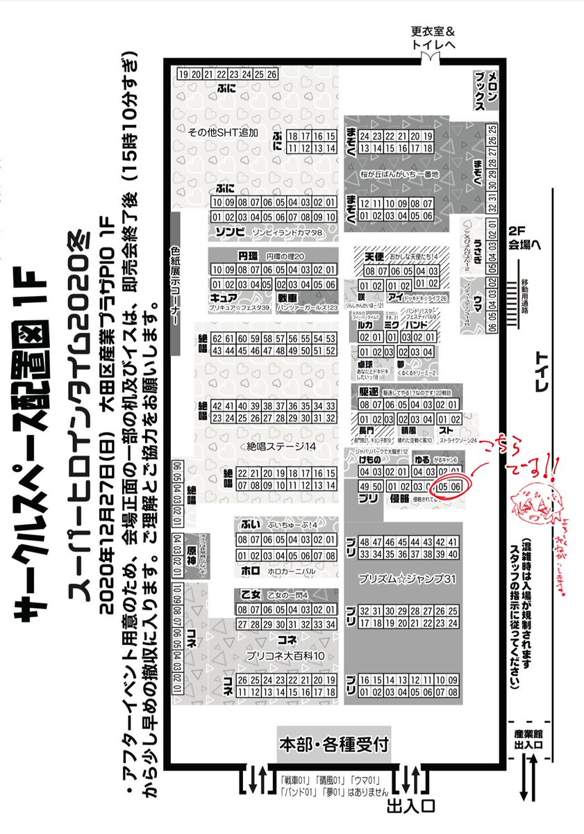 (ぷにけっと)12/27大田PiO開催
「スーパーヒロインタイム2020」
ssss_GRIDMANオンリーイベント「侵略されてるぞっ!5」

サークル名:泡太郎
配置:侵略05・06

お品書きなどは作成でき次第up致します
同士にお会いできるのを楽しみにしております
よろしくお願いします(*'꒳`*)
https://t.co/9Q3LM6o6yl 