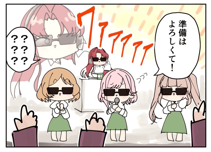 リリリリサングラスイラスト部 を含むマンガ一覧 ツイコミ 仮