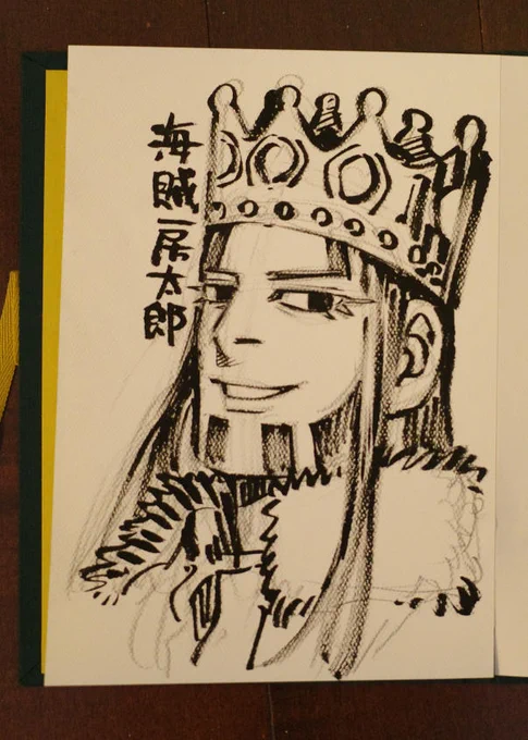 ゴールデンカムイ最新24巻、本日発売です。今回も沢山描き下ろしました。よろしくおねがいします。アニメ3期も、来週月曜いよいよ最終回。一緒に最後までかぶりつきで観ましょう。 