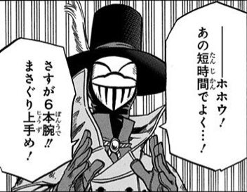 ヒロアカ Mr コンプレスの正体や素顔 個性や必殺技についても紹介 4ページ目 Selvy