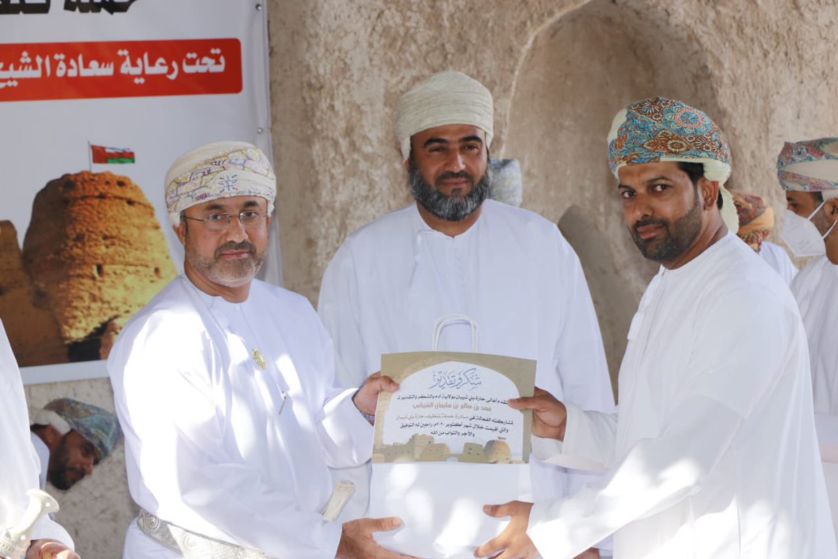 wilayat_adam's tweet photo. سعادة الشيخ/ سالم بن حمد المحروقي ( عضو مجلس الشورى ممثل #ولاية_أدم ) يرعى حفل تكريم المشاركين في معسكر " تنظيف حارة بني شيبان " و الذي نظمه أبناء المنطقة خلال شهر أكتوبر الماضي . https://t.co/5iZgup1bha