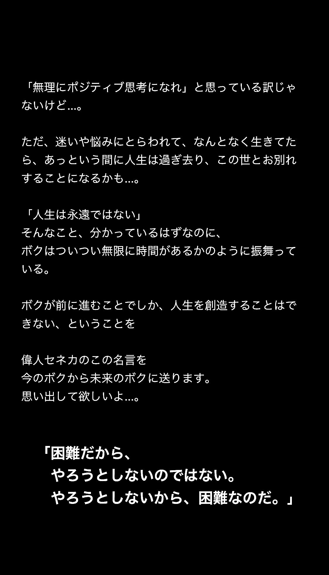 ルキウス アンナエウス セネカ Twitter Search Twitter