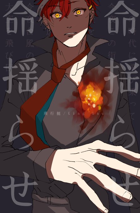 単色 高画質 のtwitterイラスト検索結果 古い順 単色 高画質 のtwitterイラスト検索結果 古い順