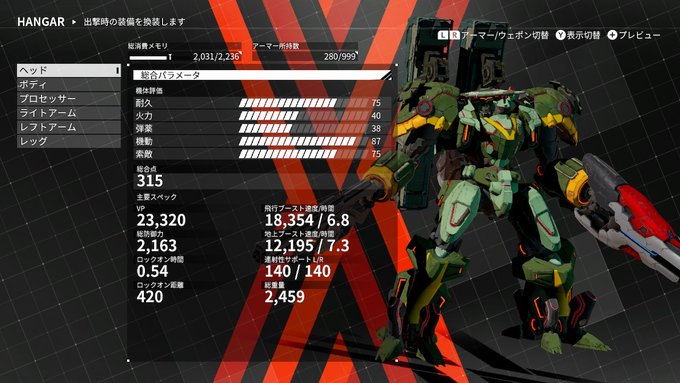 K A E L U さん がハッシュタグ デモンエクスマキナ をつけたツイート一覧 1 Whotwi グラフィカルtwitter分析