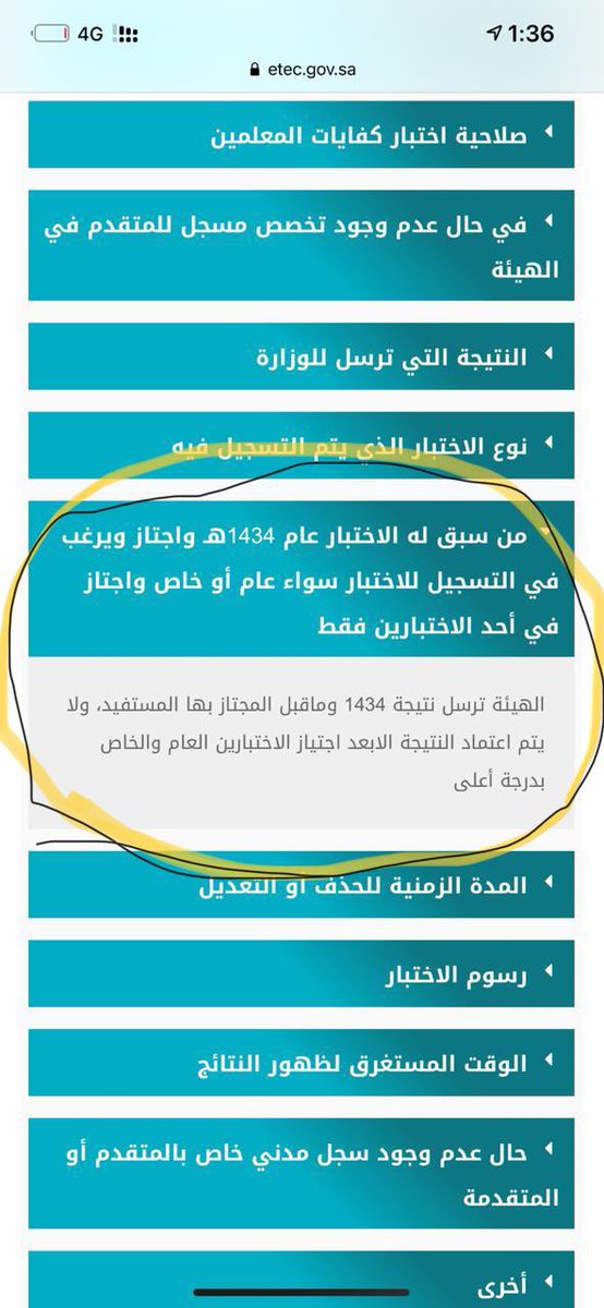 zhm1425's tweet photo. @al_zara1 ماالمقصود ؟؟؟؟ https://t.co/pPNYb3H5bv