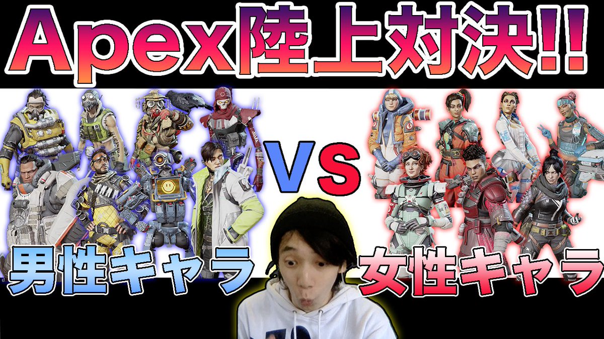 peipei_28's tweet photo. #ApexLegends #ゲーム実況者 
#YouTube #拡散希望️ 

今日の動画です！！
内容
Apexのキャラクターで陸上対決！！
男性vs女性

https://t.co/AvYTKGqZoD https://t.co/L0ODfHr3S3