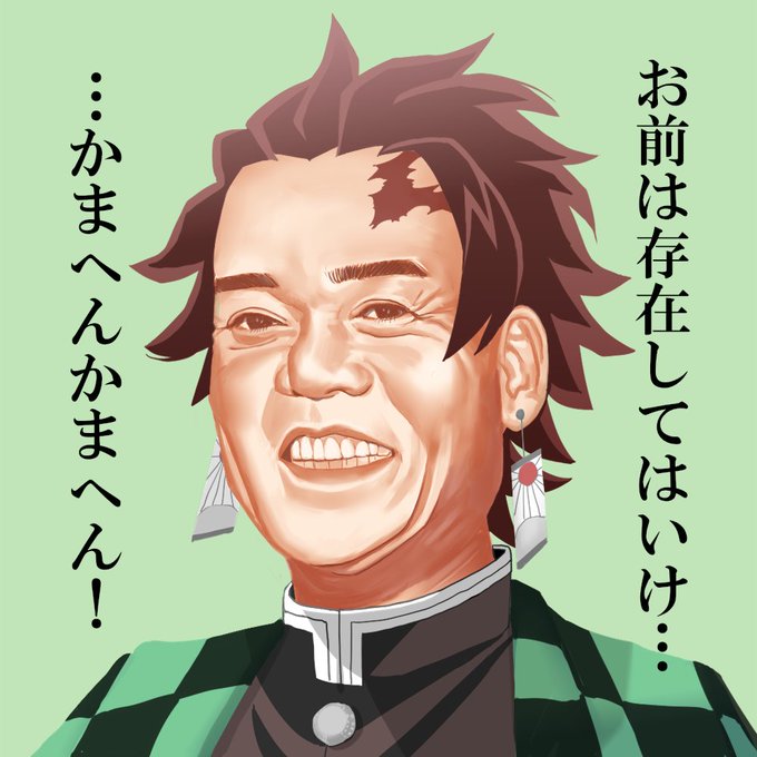 青袖てゃん*🐬さんがTwitterに投稿した竈門炭治郎(鬼滅の刃)のイラスト。