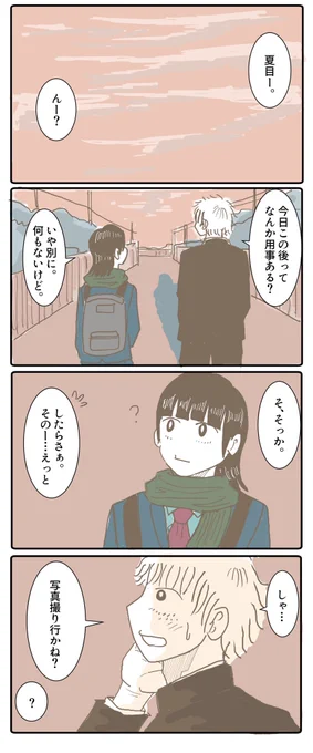 大きな木の下で。 