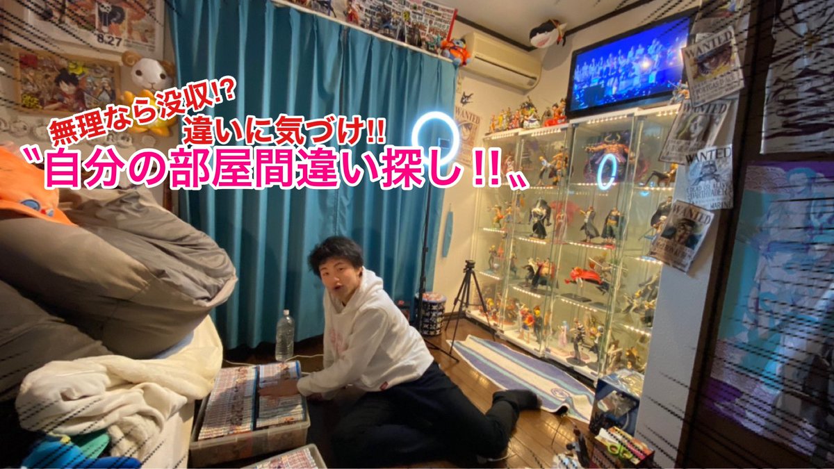 ONEPIEC0906's tweet photo. 【ドッキリ？】スナゴダイルなら自分の部屋から消えたフィギュア全部分かるでしょ！ 

是非みてください〜‼︎
https://t.co/Uf0JzFGOft https://t.co/pSp82C6XyV