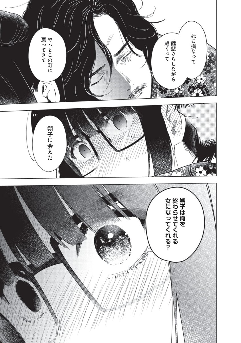 その7 