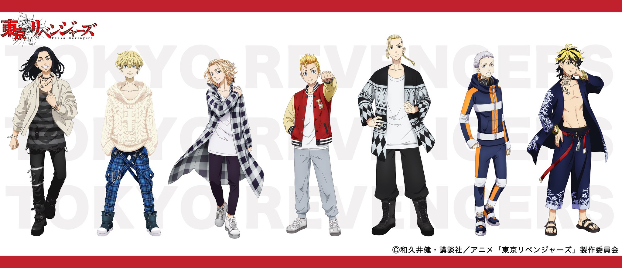Tvアニメ 東京リベンジャーズ 公式 7月より 血のハロウィン編 スタート 新イラスト公開 Tvアニメ 東京リベンジャーズ 新イラストを公開しました 各種グッズ等で展開予定 グッズ情報もお楽しみに T Co Of9csfjjzv Toman Anime 東京